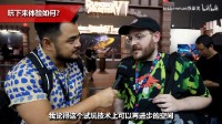 科隆展泰西玩家评价《黑传奇悟空》:好评如潮!
